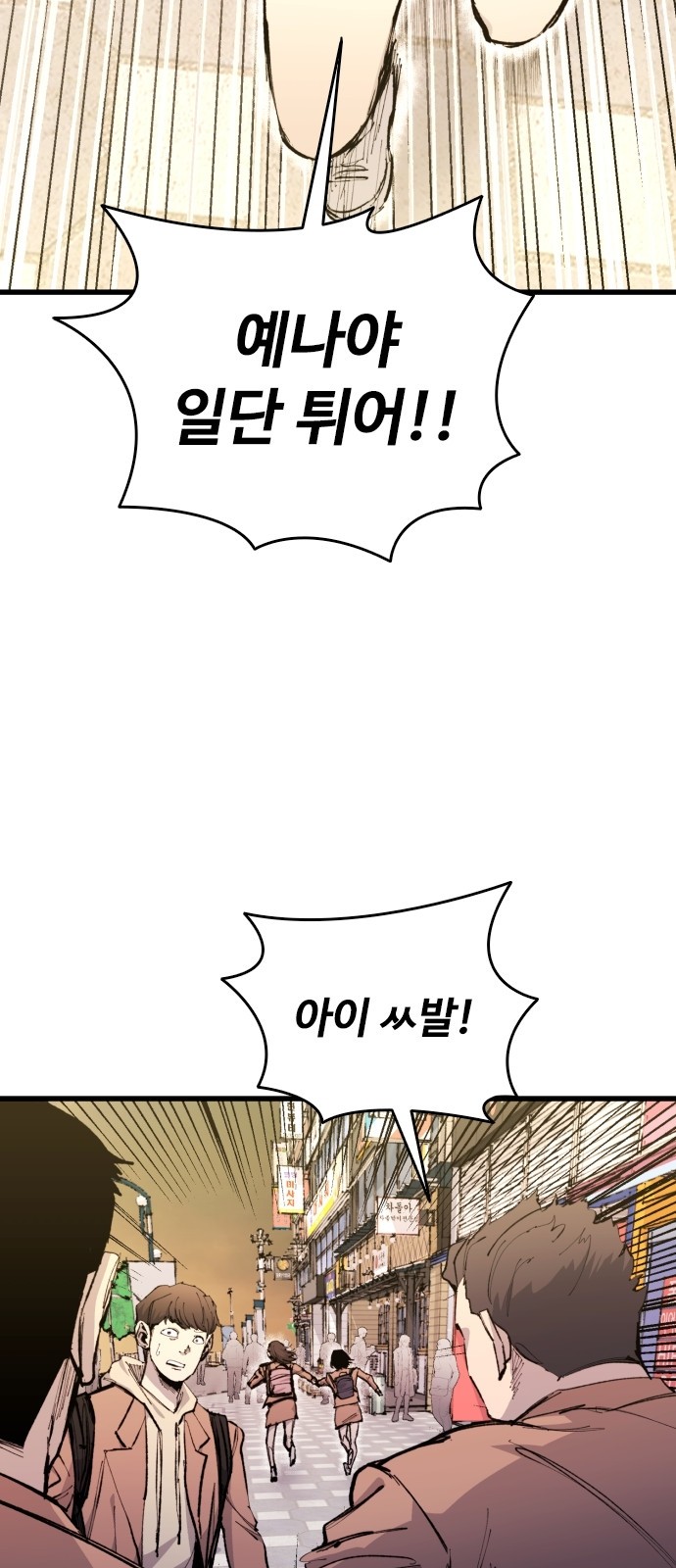 57 페이지