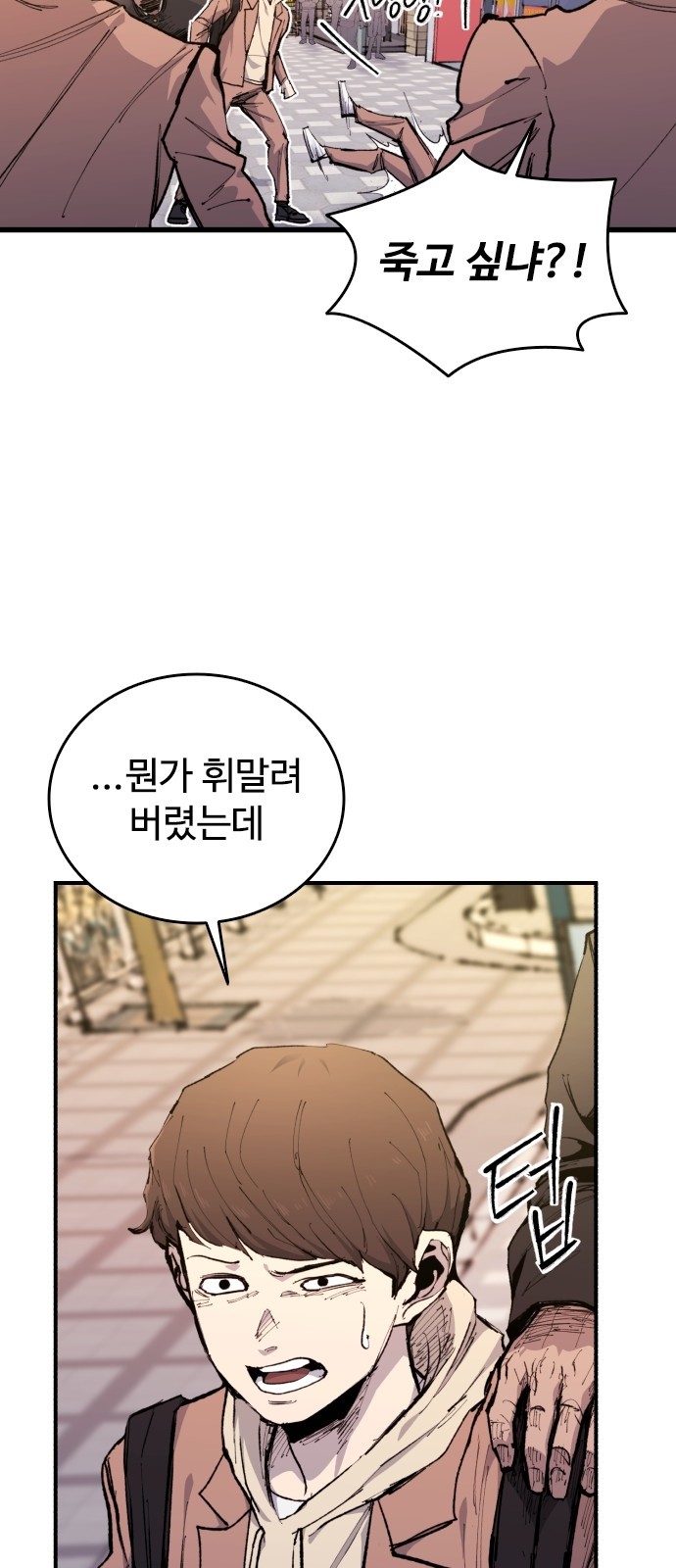 60 페이지