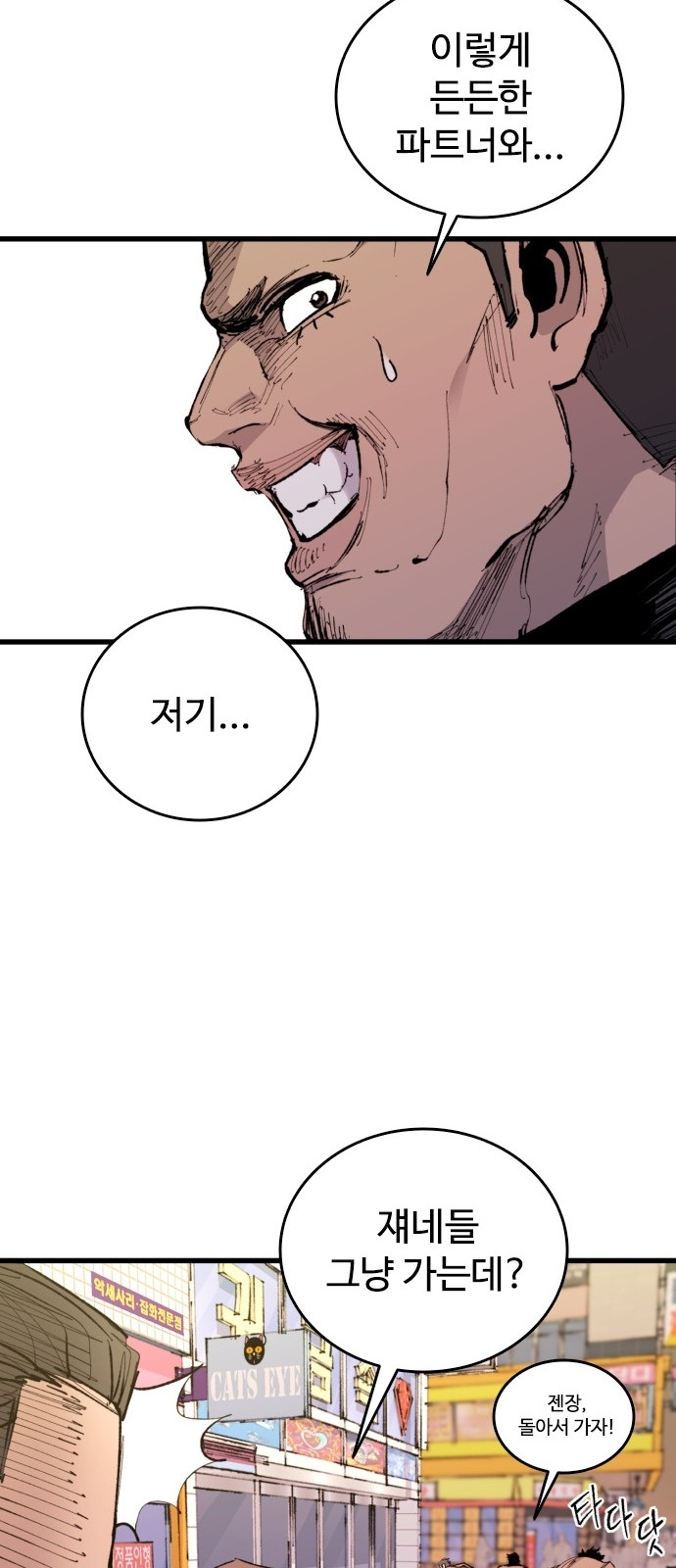 64 페이지