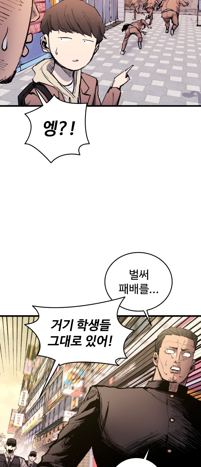 65 페이지