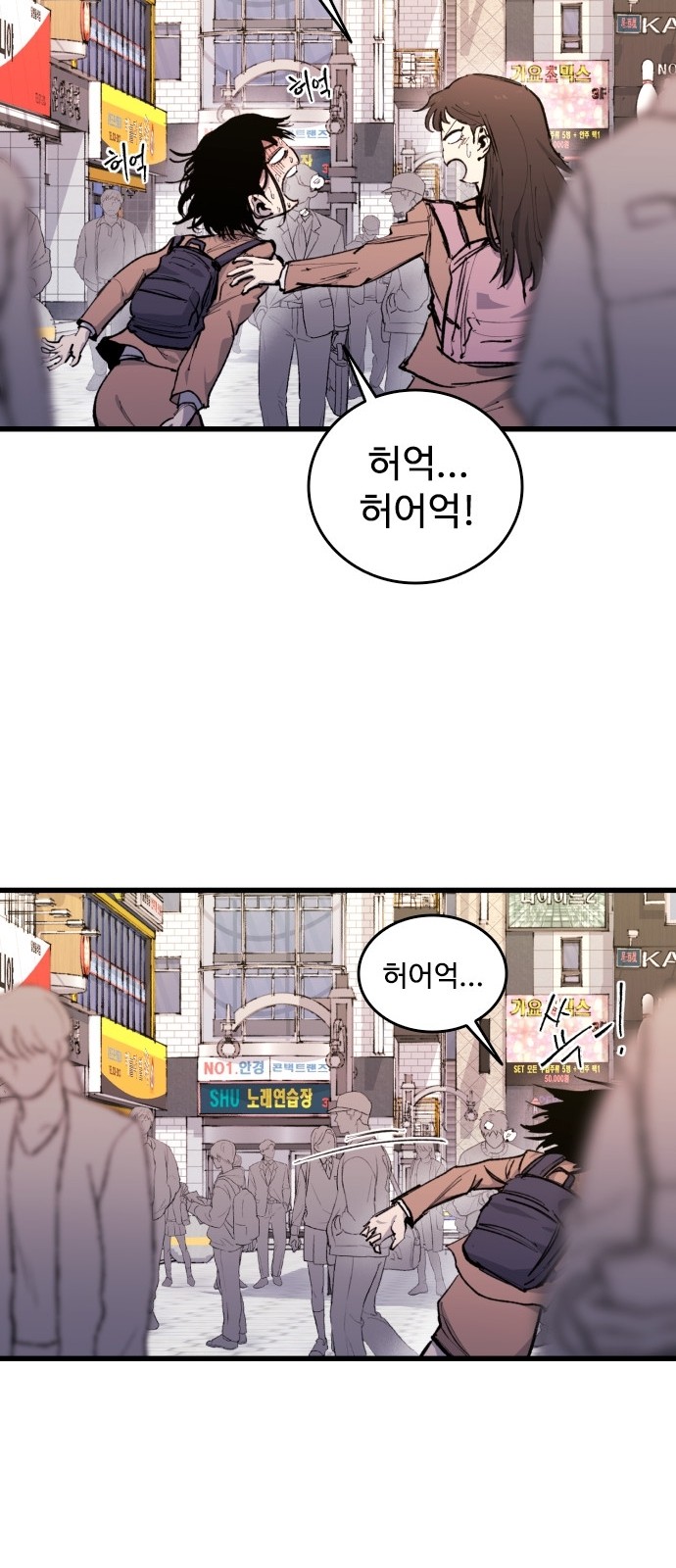 69 페이지