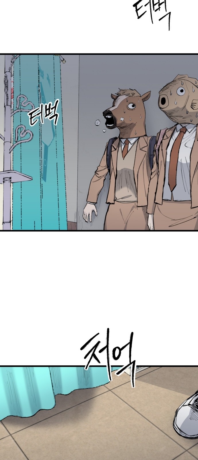 74 페이지