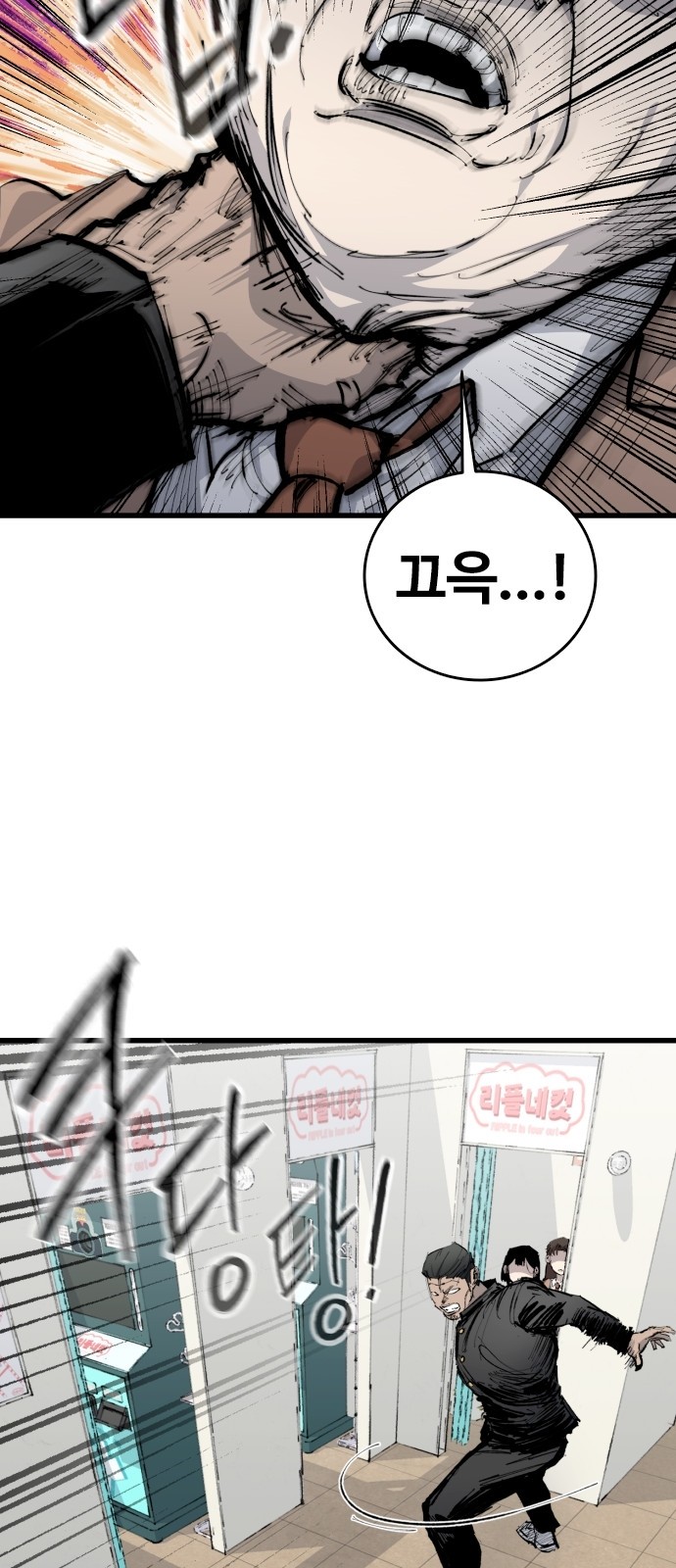 83 페이지