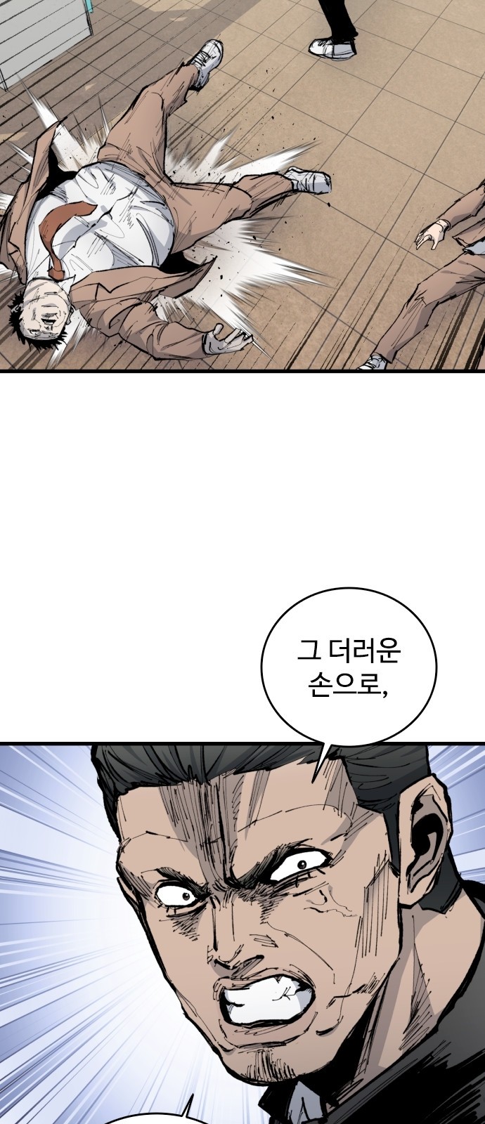 84 페이지