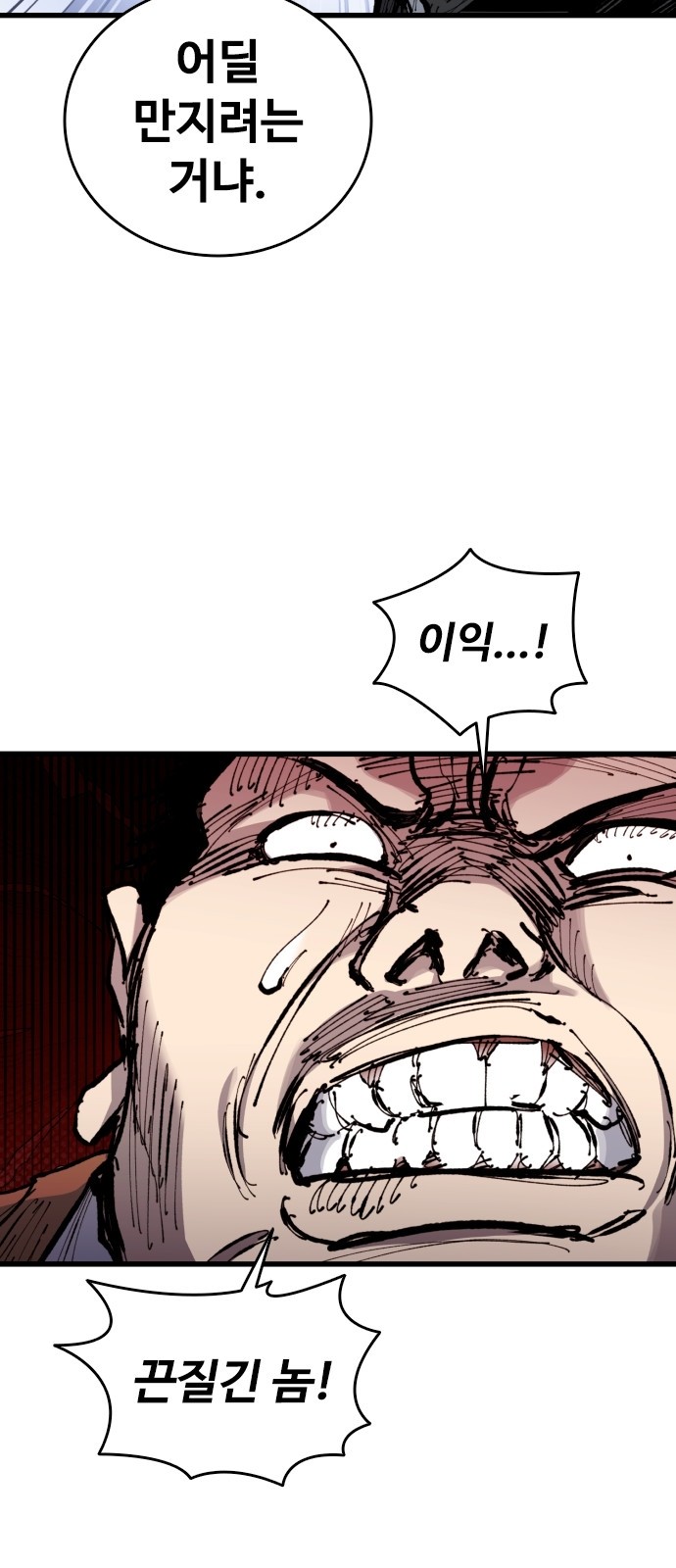 85 페이지