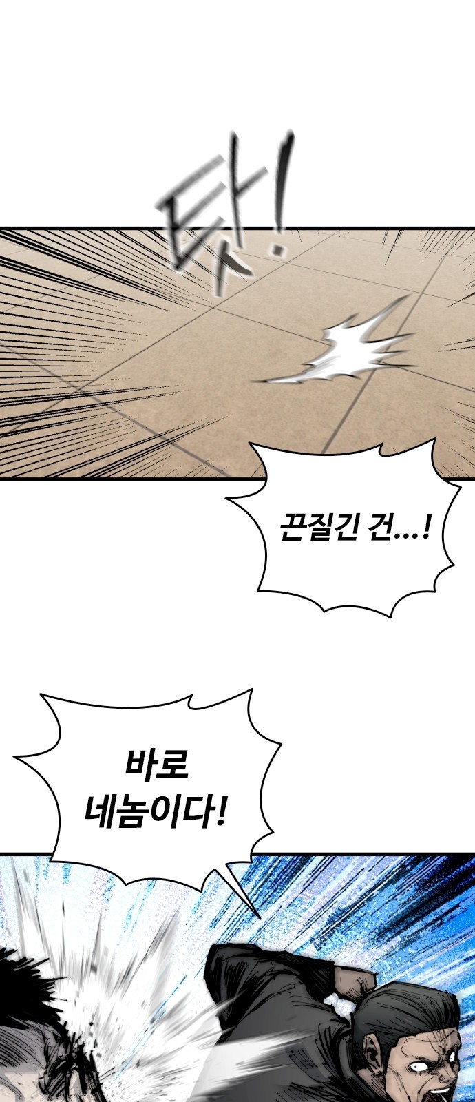 86 페이지