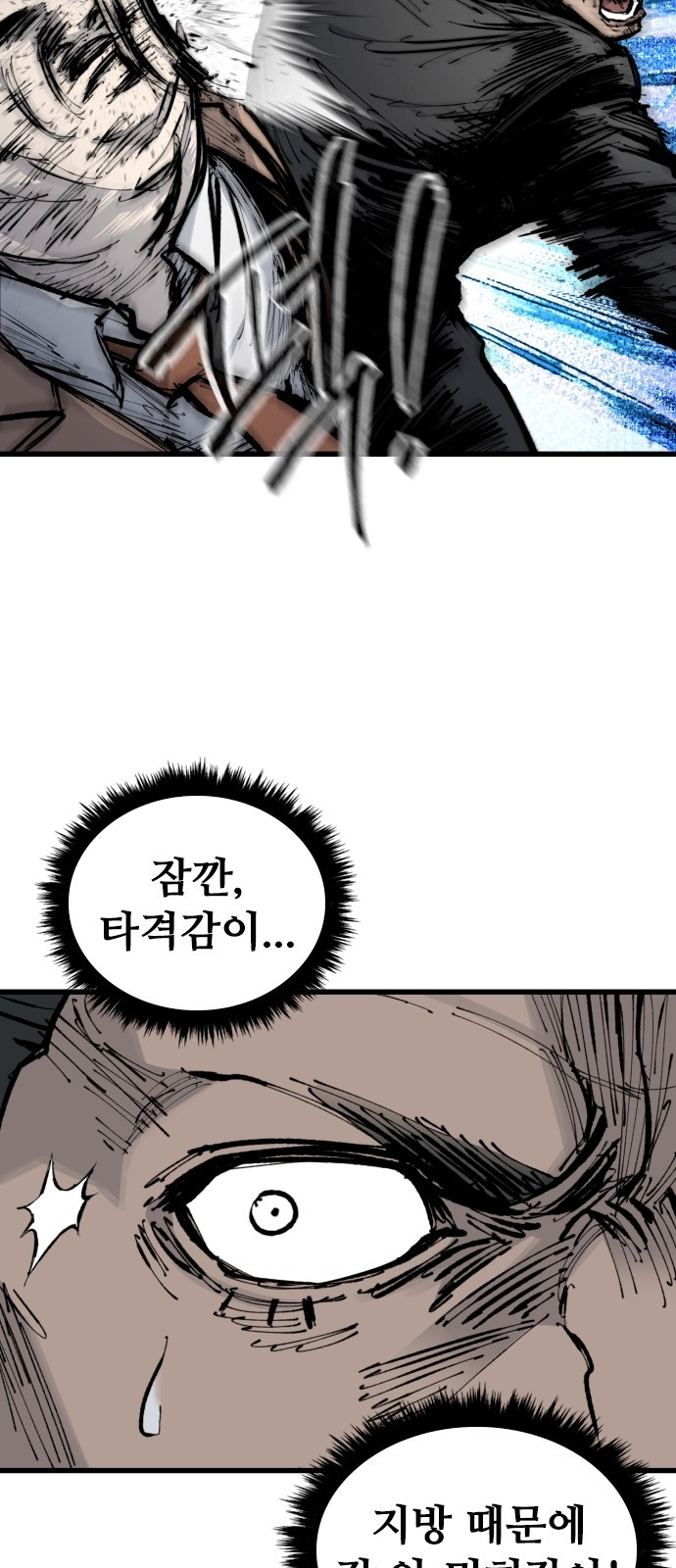 87 페이지