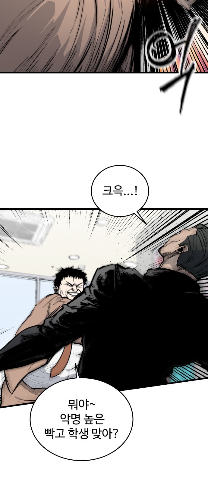 89 페이지