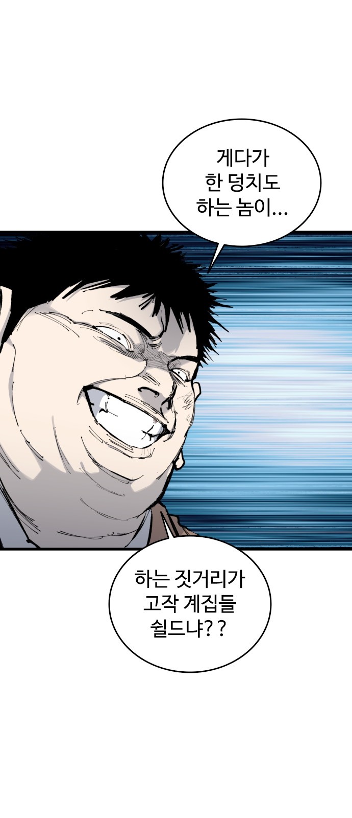 90 페이지