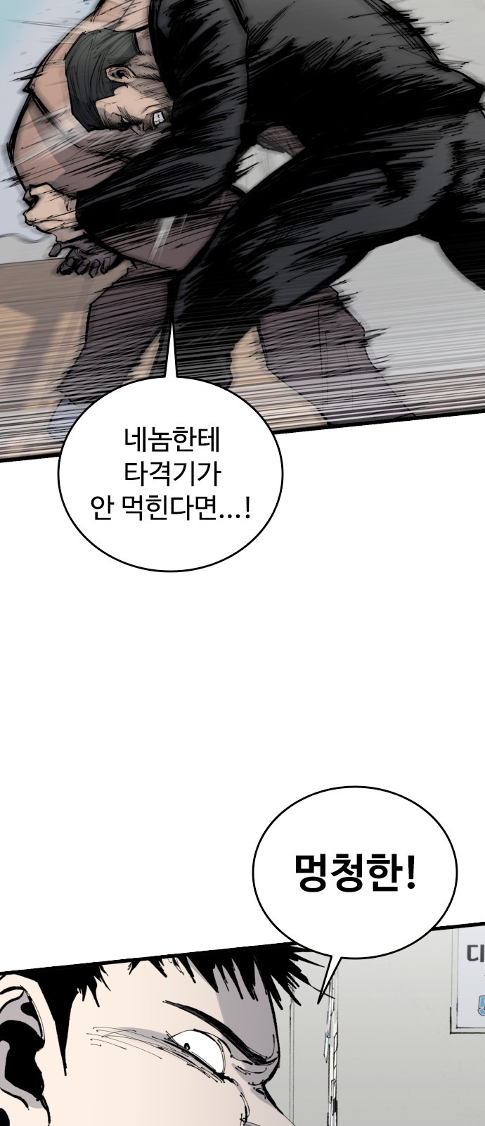 92 페이지