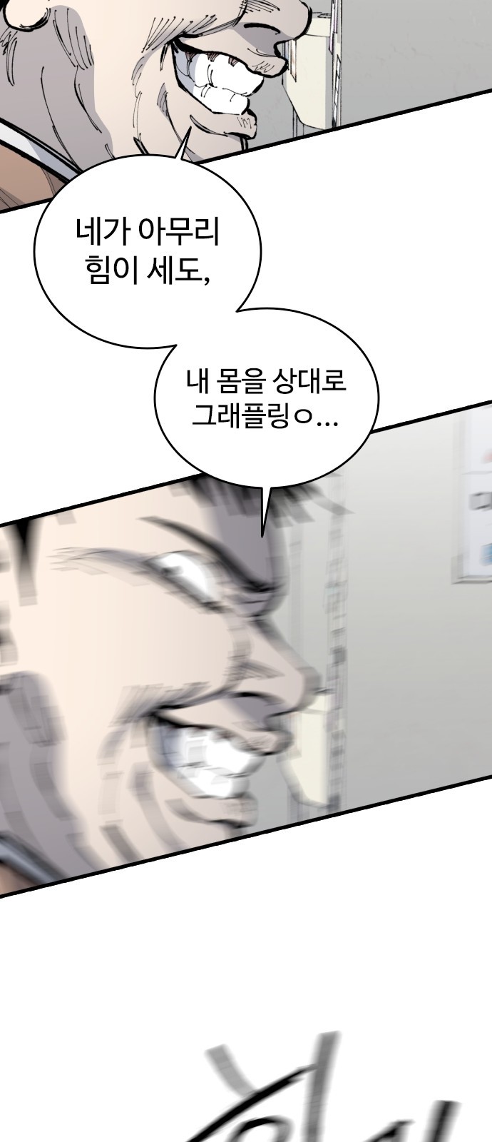 93 페이지