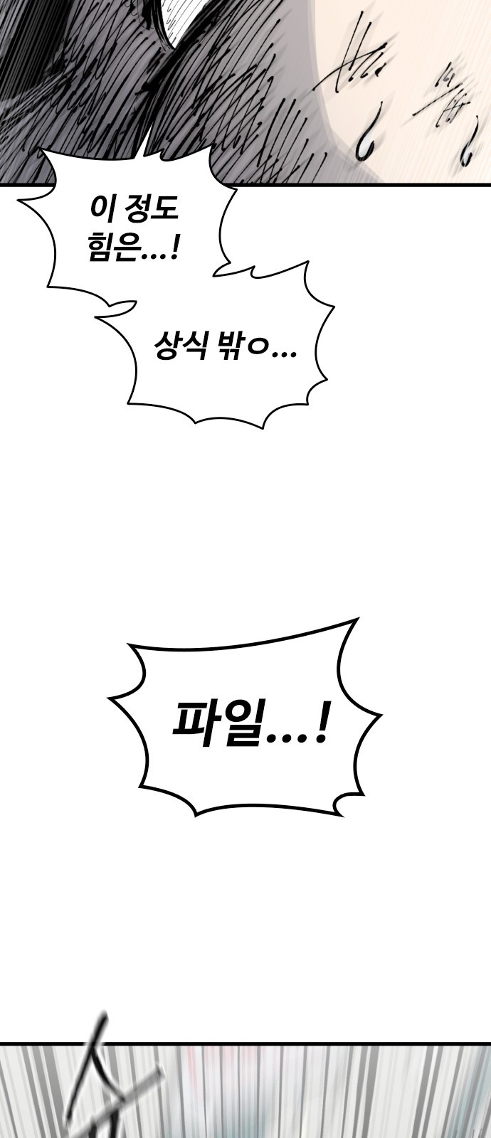 98 페이지
