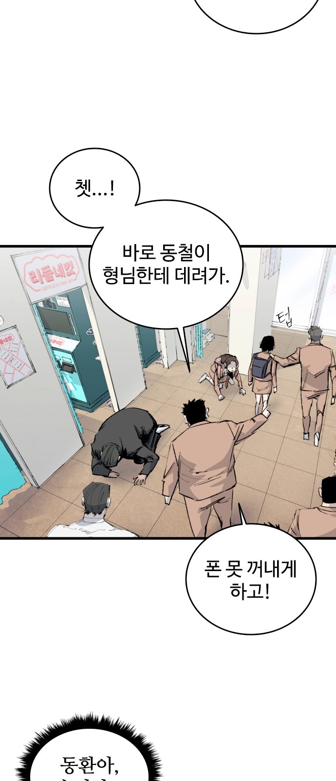 16 페이지