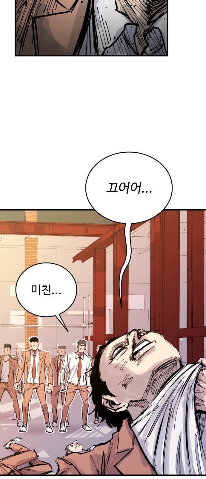 29 페이지