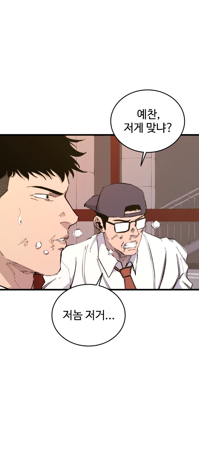 30 페이지