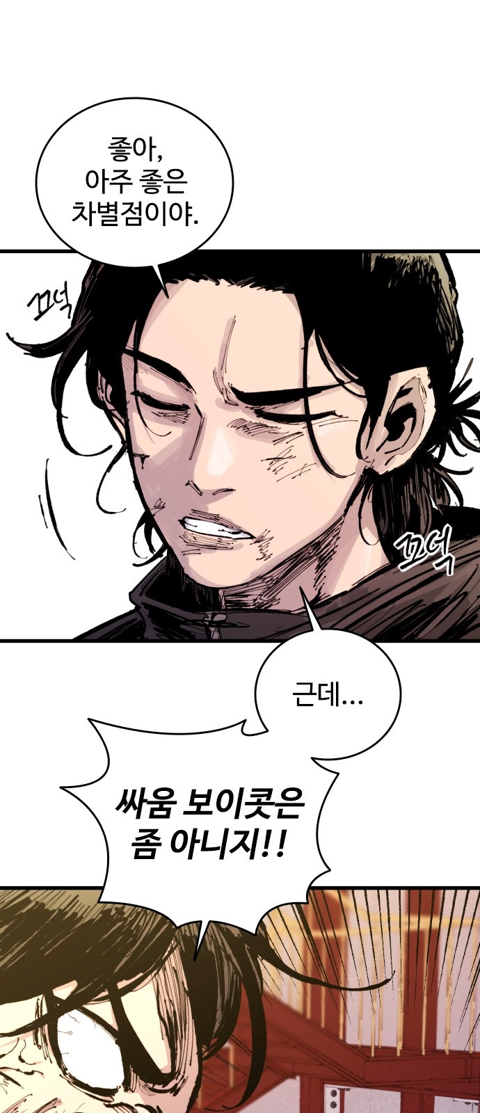 33 페이지