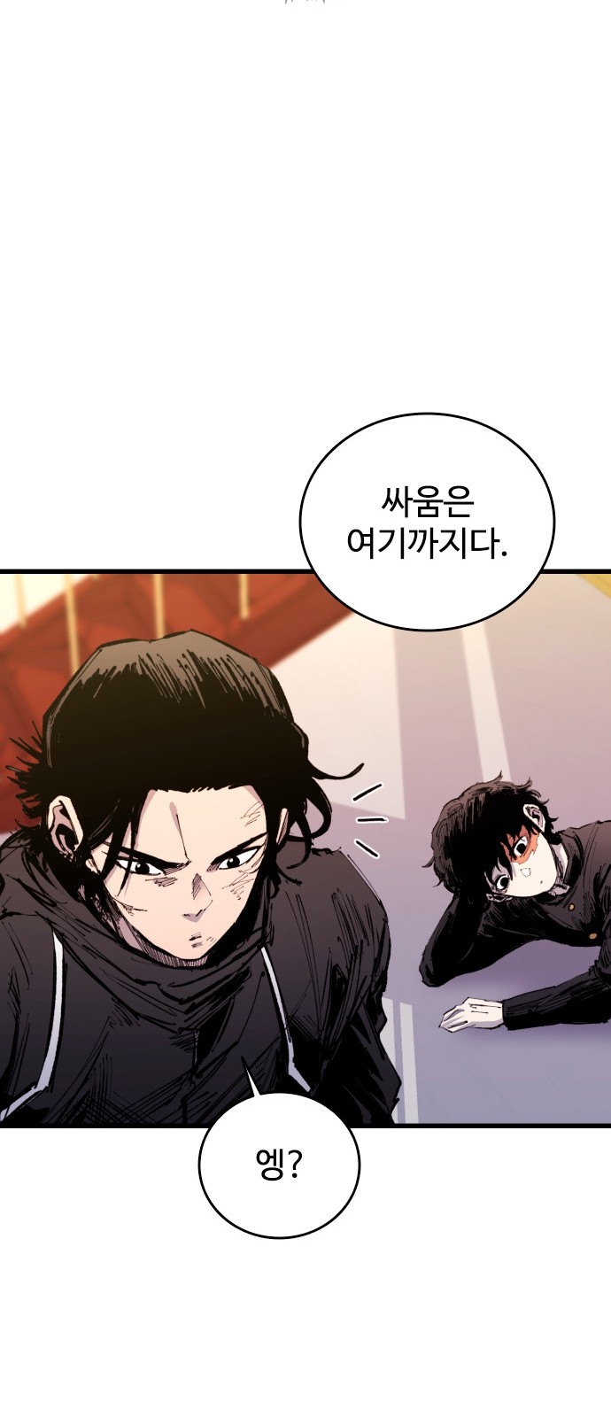 39 페이지