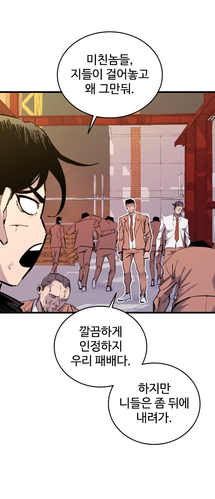 40 페이지