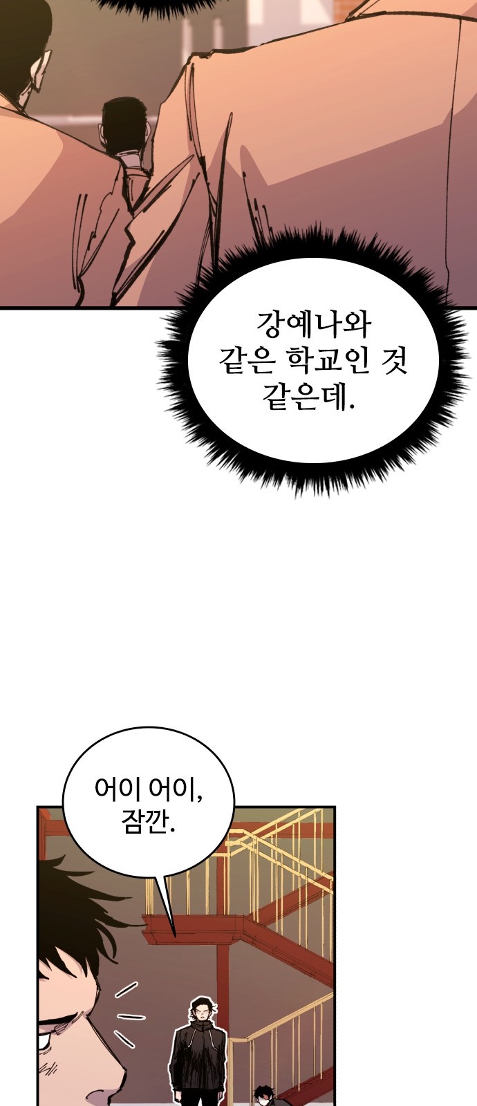 42 페이지