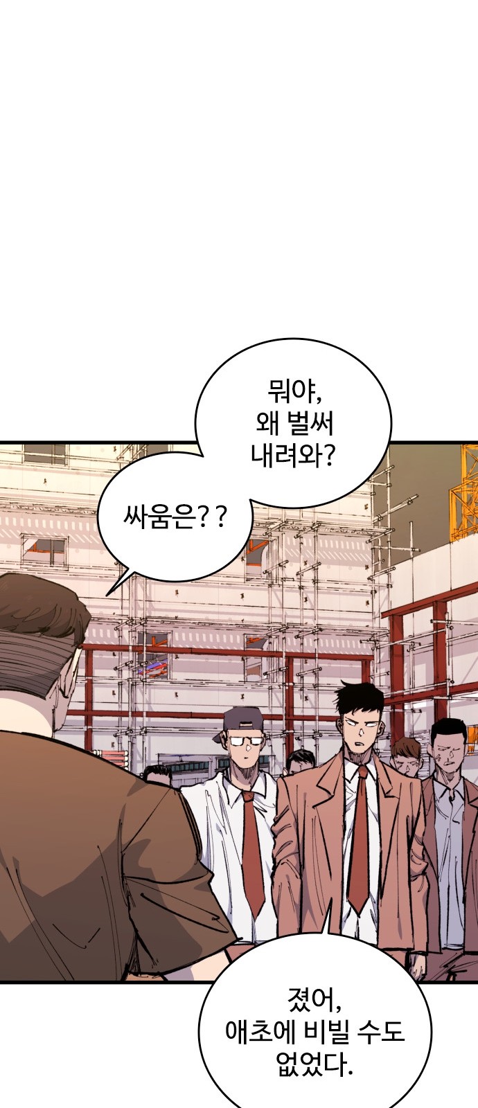 46 페이지