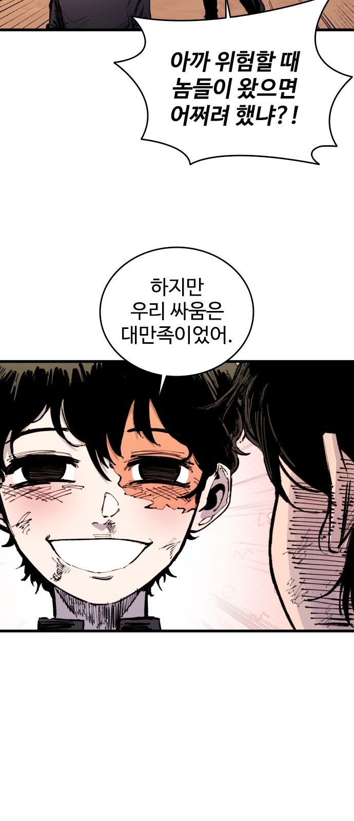 56 페이지