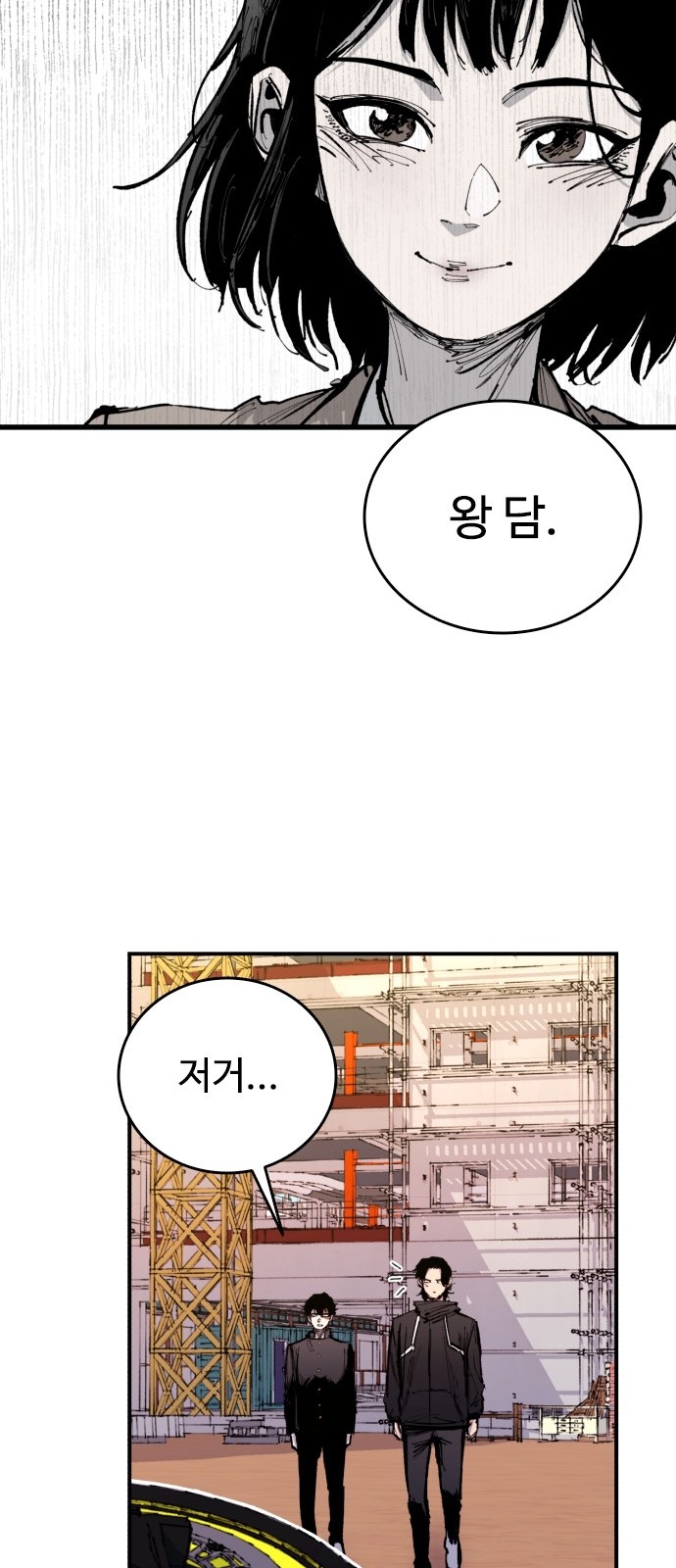 60 페이지