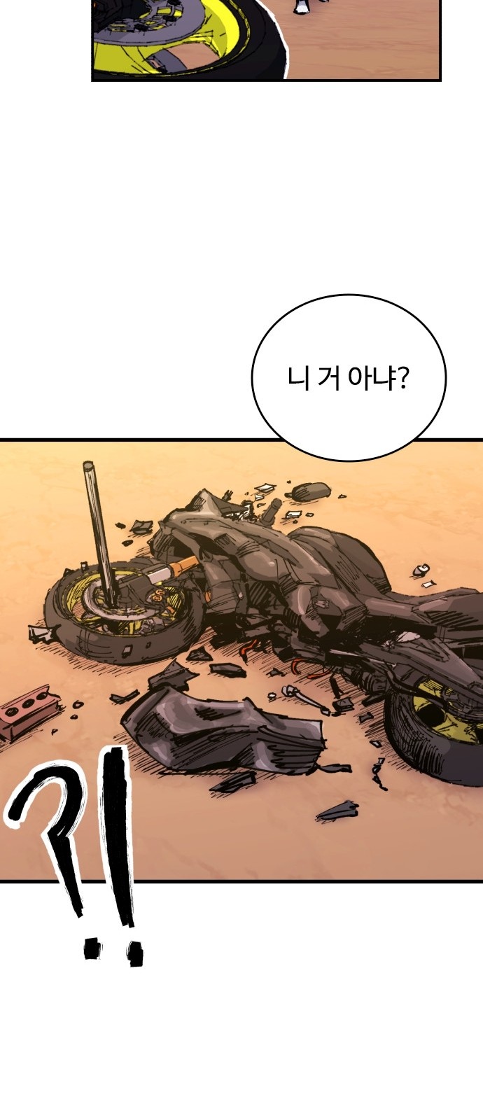 61 페이지