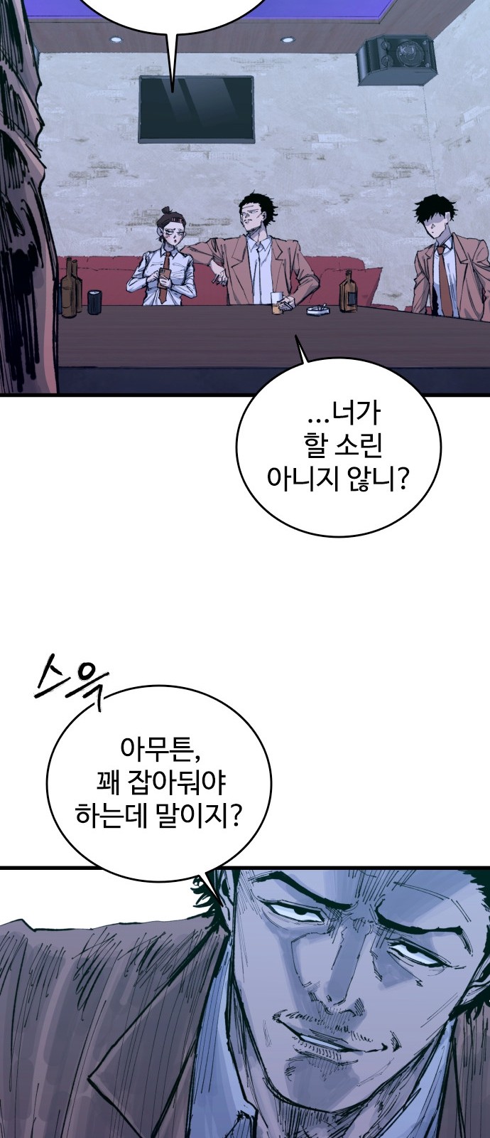 67 페이지
