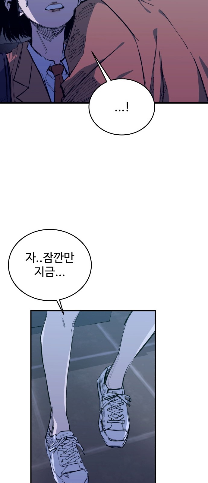 69 페이지