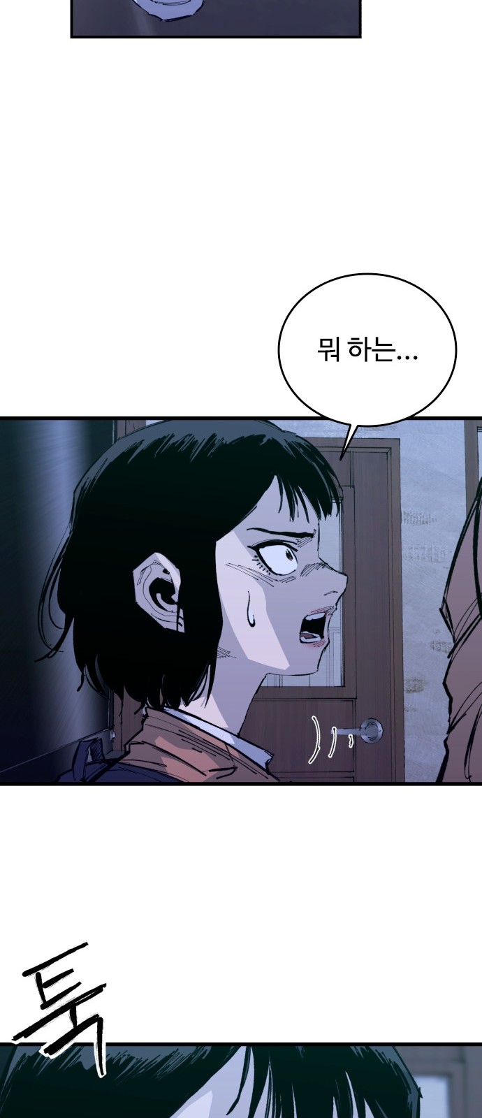 70 페이지