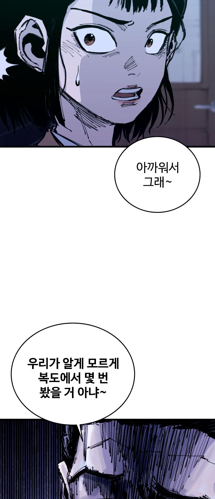 71 페이지