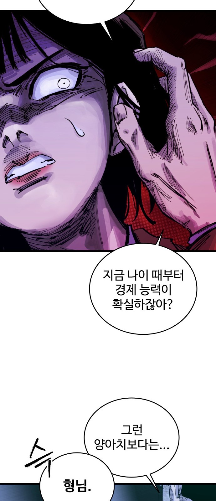 73 페이지