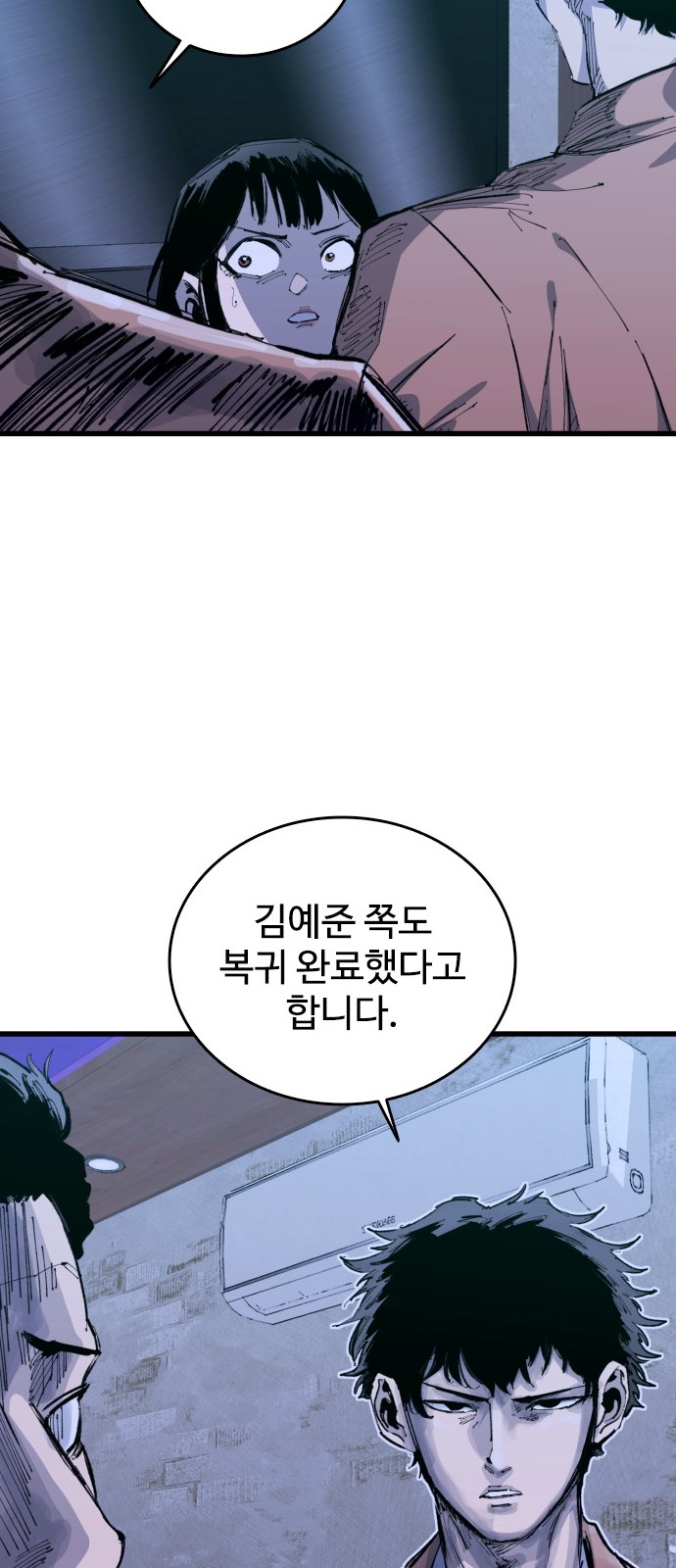 74 페이지