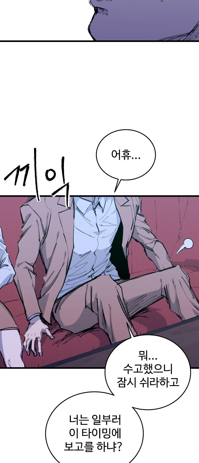 76 페이지