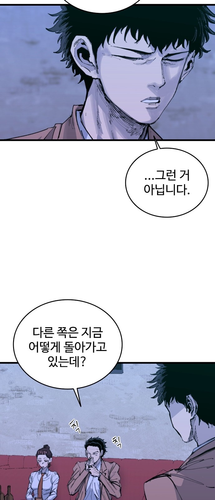77 페이지