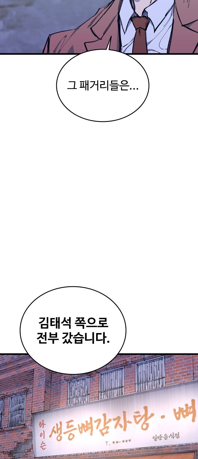 79 페이지