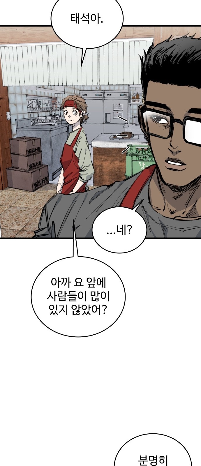 81 페이지
