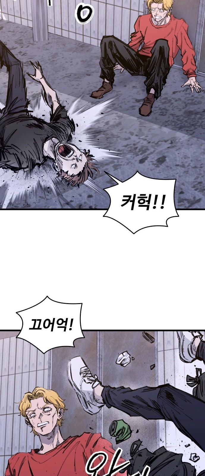 85 페이지