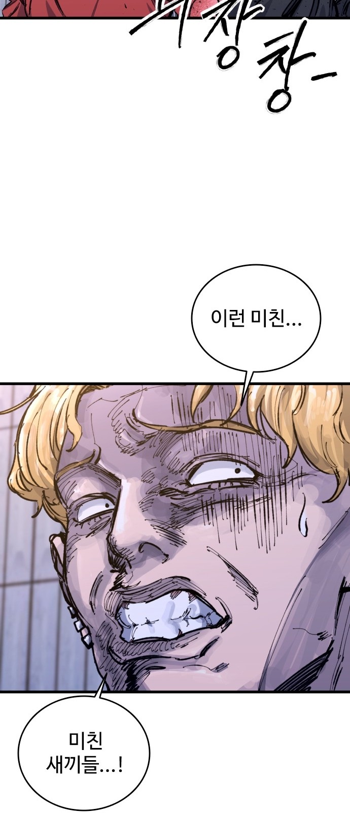 86 페이지