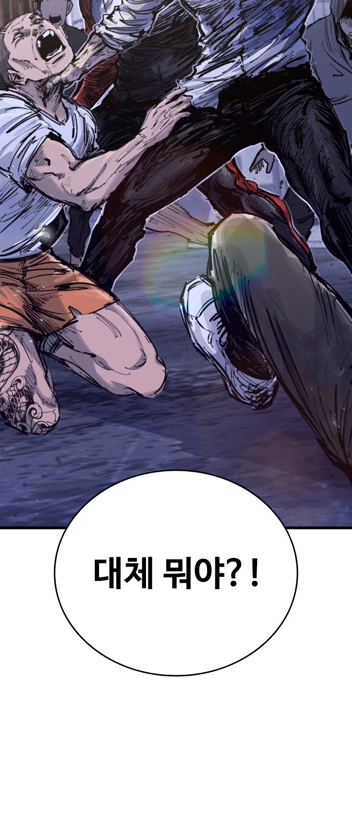 88 페이지