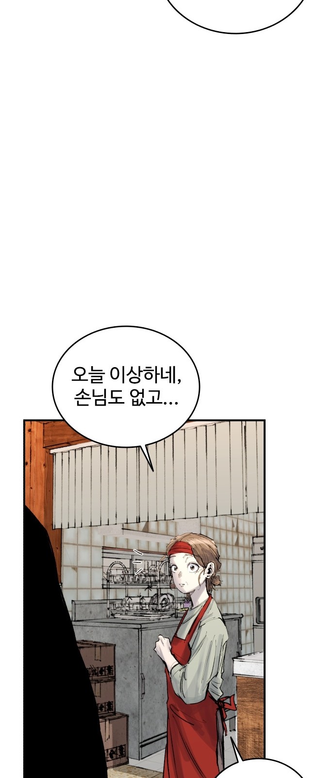 101 페이지