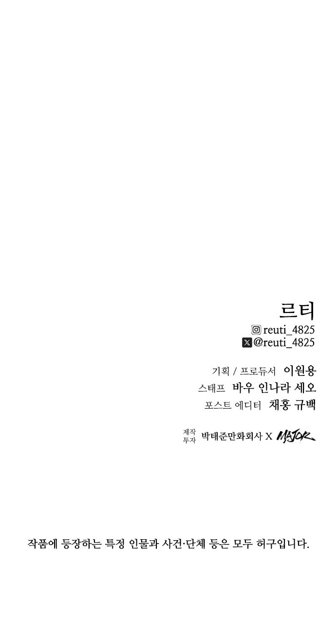 106 페이지