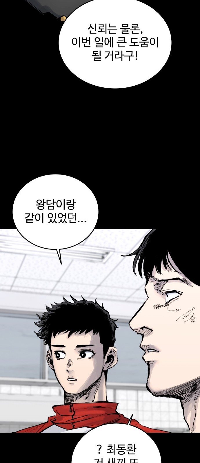 32 페이지