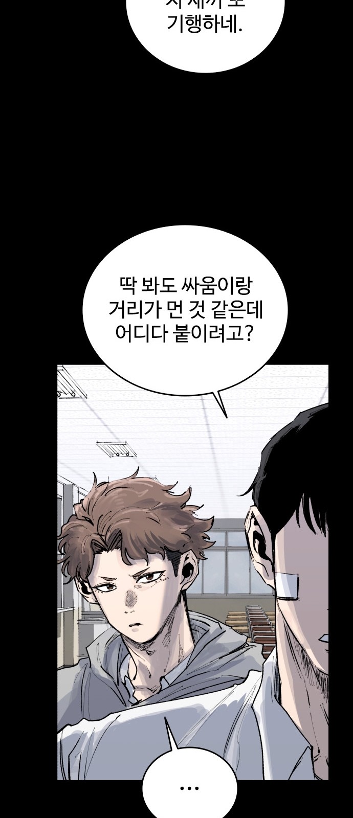 33 페이지