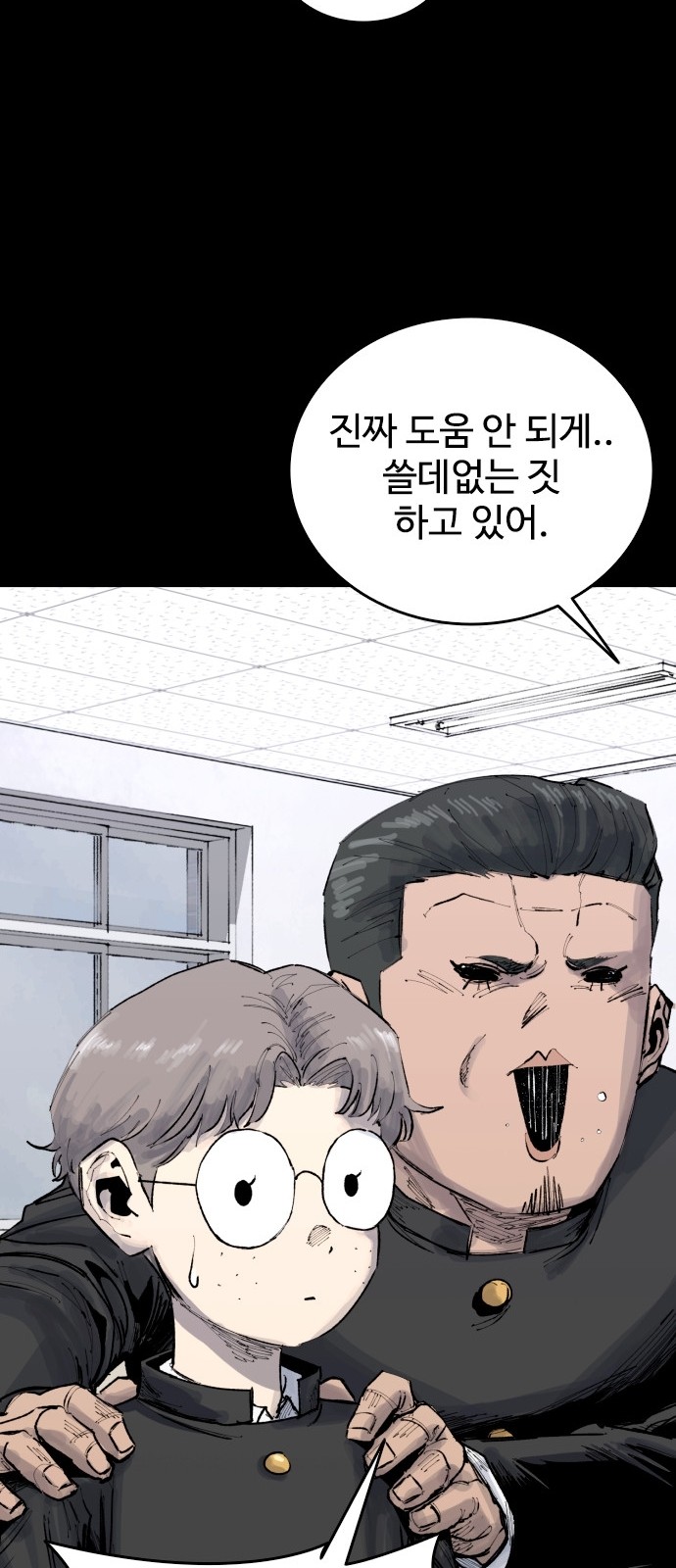 34 페이지