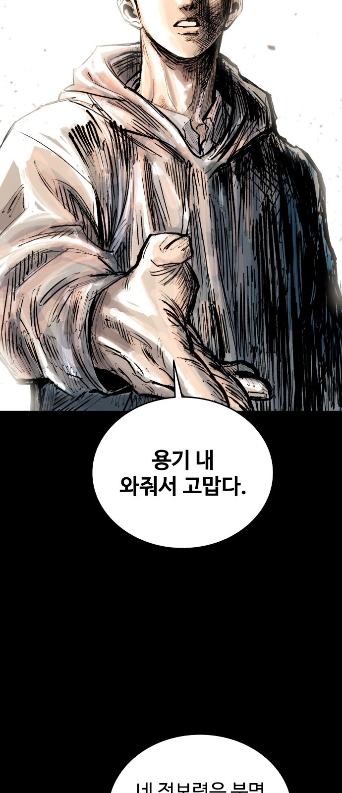 43 페이지