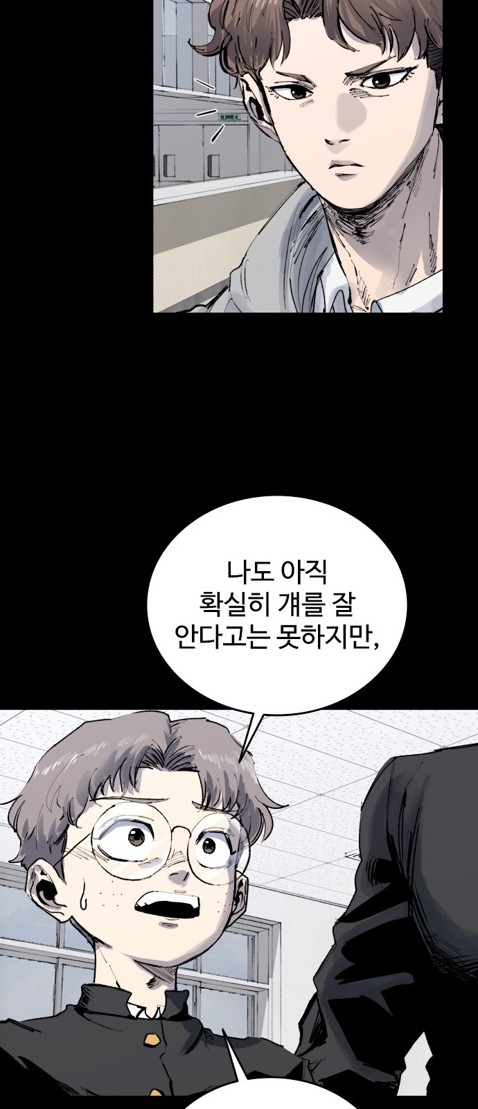 45 페이지
