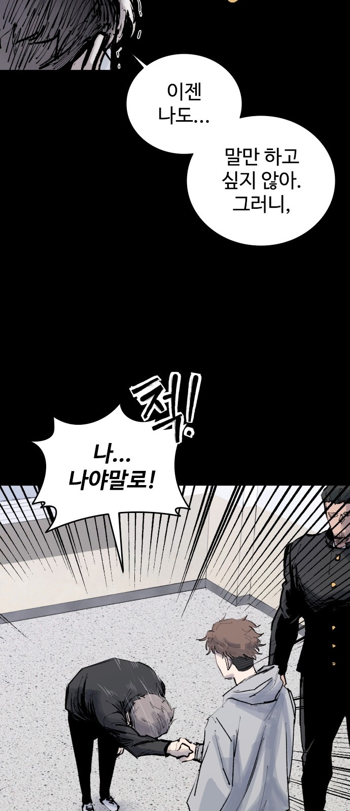 57 페이지