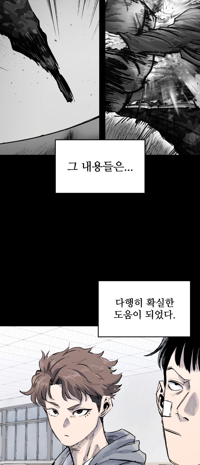 61 페이지