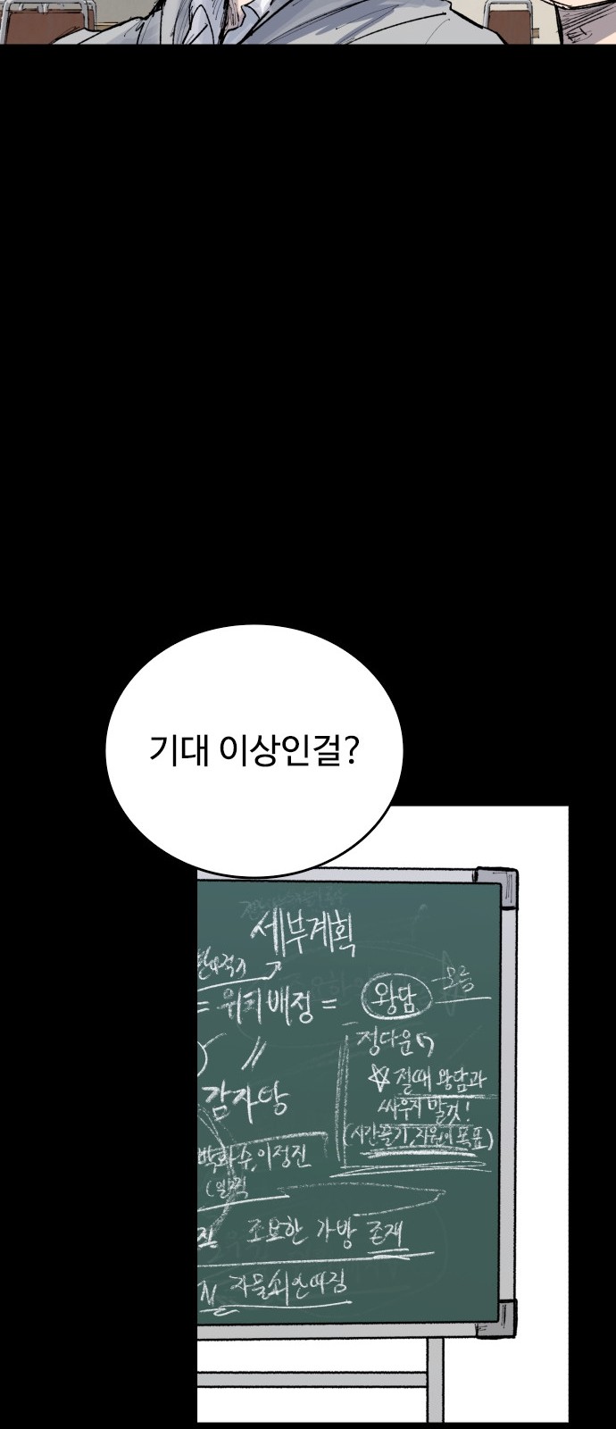 62 페이지